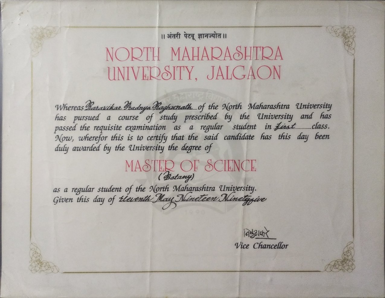 PAT_MSC_07-Nov-2021_page-0001